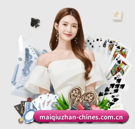 买球站 APP 界面 - maiqiuzhan